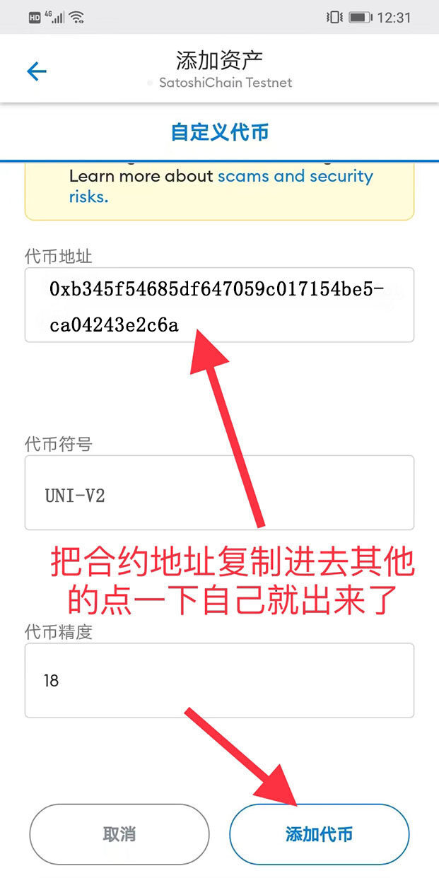中本聪CORE币哪里买？CORE币钱包最新挖矿教程-第11张图片-芝麻交易所下载