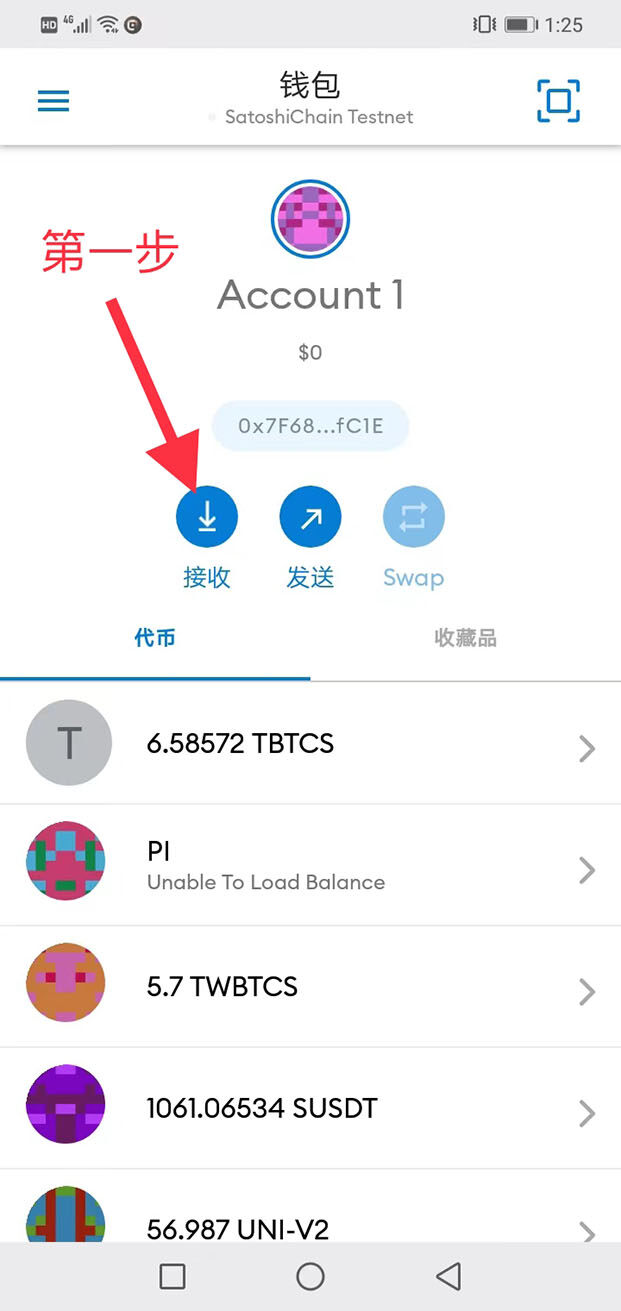 中本聪CORE币哪里买？CORE币钱包最新挖矿教程-第12张图片-芝麻交易所下载