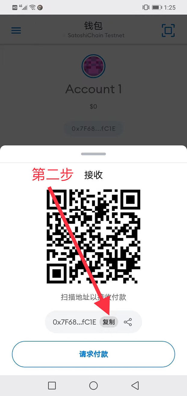 中本聪CORE币哪里买？CORE币钱包最新挖矿教程-第13张图片-芝麻交易所下载