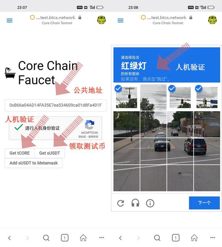 中本聪CORE币哪里买？CORE币钱包最新挖矿教程-第14张图片-芝麻交易所下载