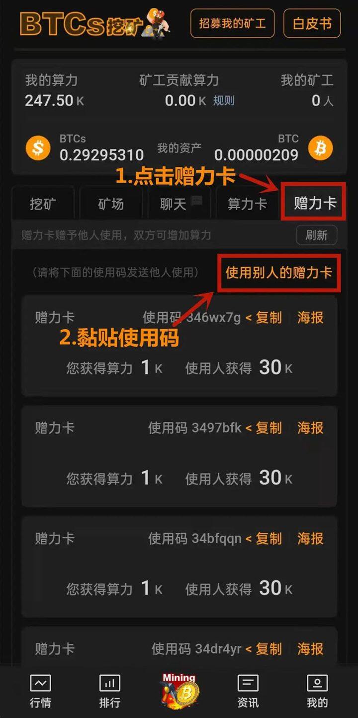 中本聪CORE币哪里买？CORE币钱包最新挖矿教程-第15张图片-芝麻交易所下载