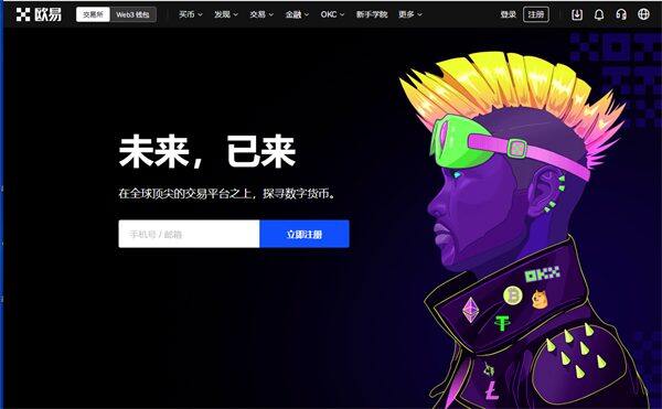 芝麻交易所比特币交易所下载 芝麻交易所比特币app最新v5.1安卓下载-第2张图片-芝麻交易所下载