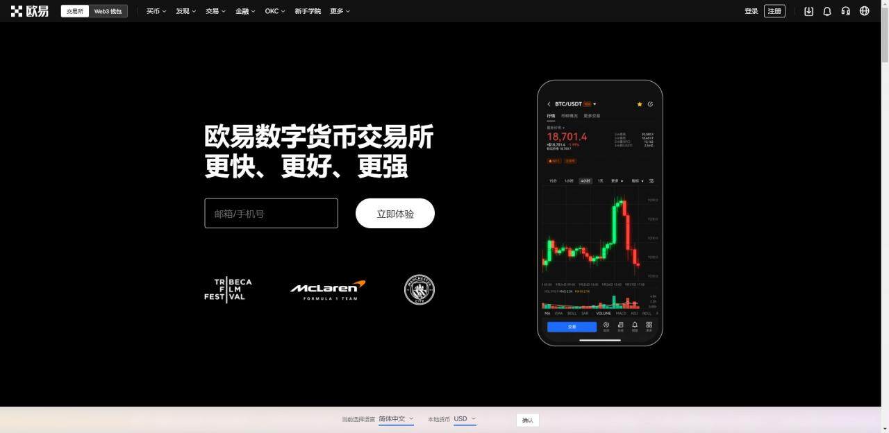 芝麻交易所app专业版下载 芝麻交易所最新版app下载v6.1.31-第2张图片-芝麻交易所下载