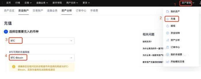 core币交易所安卓版下载教程 core币免登录版下载-第4张图片-芝麻交易所下载 core币交易所安卓版下载教程 core币免登录版下载-第4张图片-芝麻交易所下载