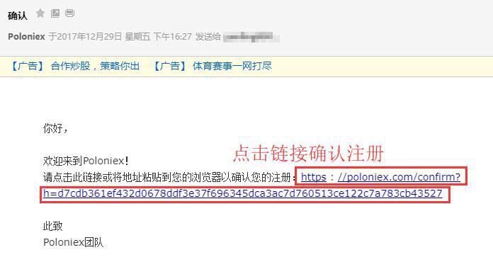 Poloniex交易平台新手注册及使用攻略-第4张图片-芝麻交易所下载
