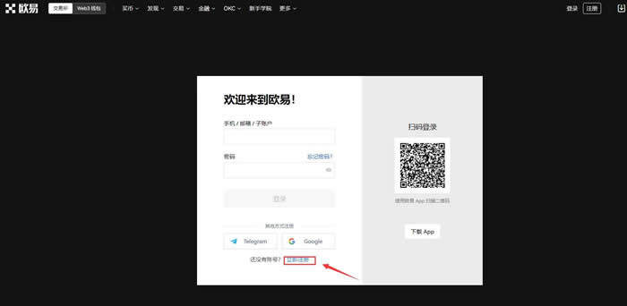 芝麻交易所OKC以太坊交易所下载 OKC以太坊买卖v3.0.1下载-第2张图片-芝麻交易所下载