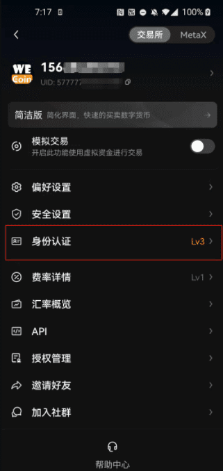 gate.io交易所下载_gate.io交易所最新安卓版下载-第4张图片-芝麻交易所下载
