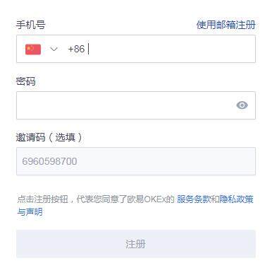 ok手机怎么安装？芝麻交易所ok手机版下载安装教程-第3张图片-芝麻交易所下载