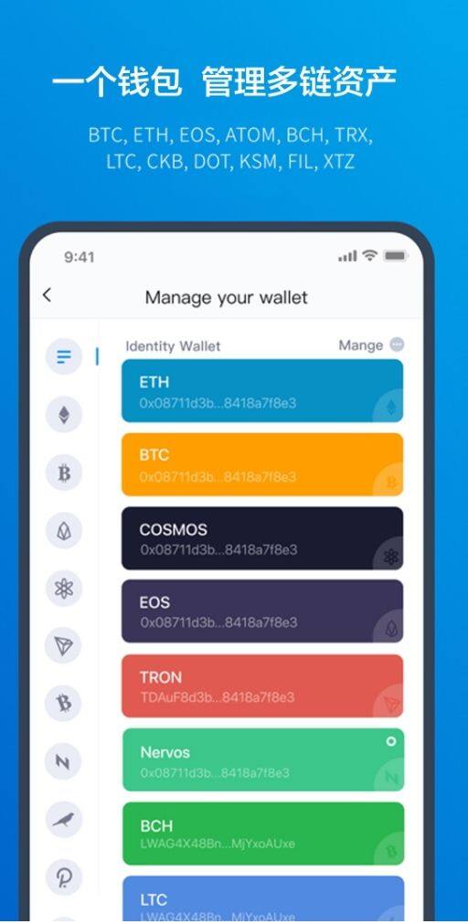 对于imtoken你了解多少?imtoken是冷钱包吗?-第2张图片-芝麻交易所下载