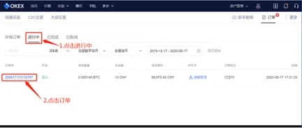 芝麻交易所交易所app官方下载_芝麻交易所v6.1.40官方app安卓版下载-第3张图片-芝麻交易所下载