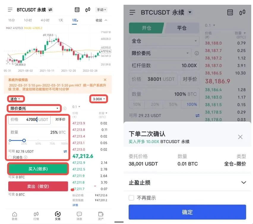 芝麻交易所易交易所下载_芝麻交易所易交易所最新版本v6.0.14-第3张图片-芝麻交易所下载