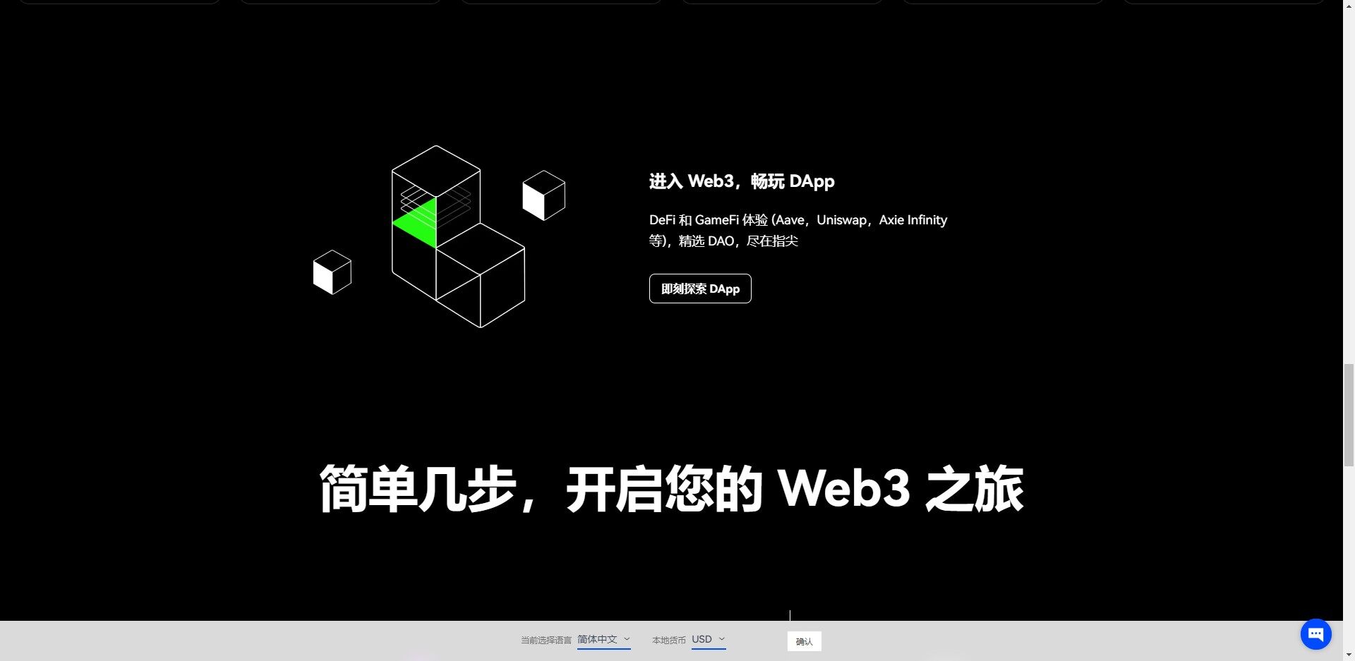 芝麻交易所正版app最新版下载 芝麻交易所appv8.1.4官网下载-第2张图片-芝麻交易所下载