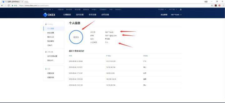 芝麻交易所ok怎么提现？芝麻交易所ok提现教程-第1张图片-芝麻交易所下载