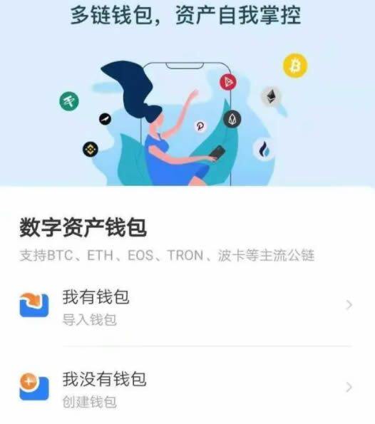 shib柴犬币用哪个钱包?什么钱包支持shib?-第2张图片-芝麻交易所下载