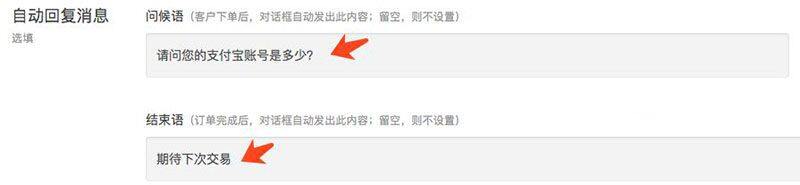 OTCBTC交易所如何使用场外交易购买USDT？详细图文教程-第13张图片-芝麻交易所下载