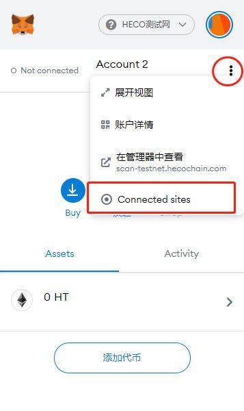 MetaMask小狐狸钱包测试RPC网络配置以及测试币获取-第16张图片-芝麻交易所下载