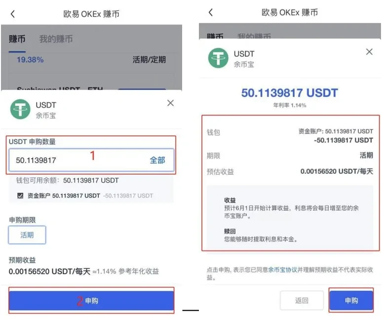 ok香港交易所下载_ok交易所香港新版v5.3.7 手机版-第3张图片-芝麻交易所下载