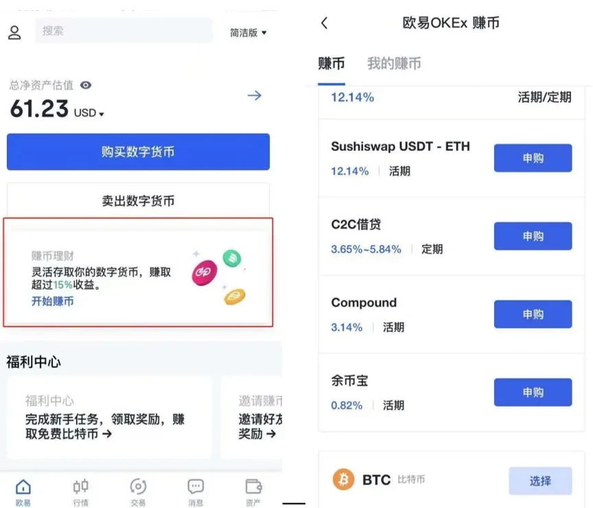 ok香港交易所下载_ok交易所香港新版v5.3.7 手机版-第4张图片-芝麻交易所下载