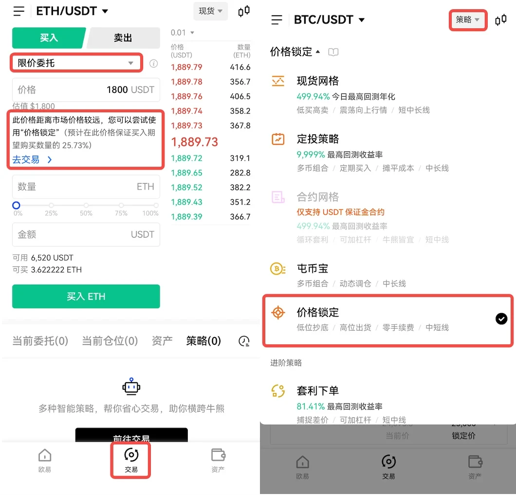芝麻交易所OK极速安装版下载(ok虚拟币交易平台安全版下载)-第2张图片-芝麻交易所下载