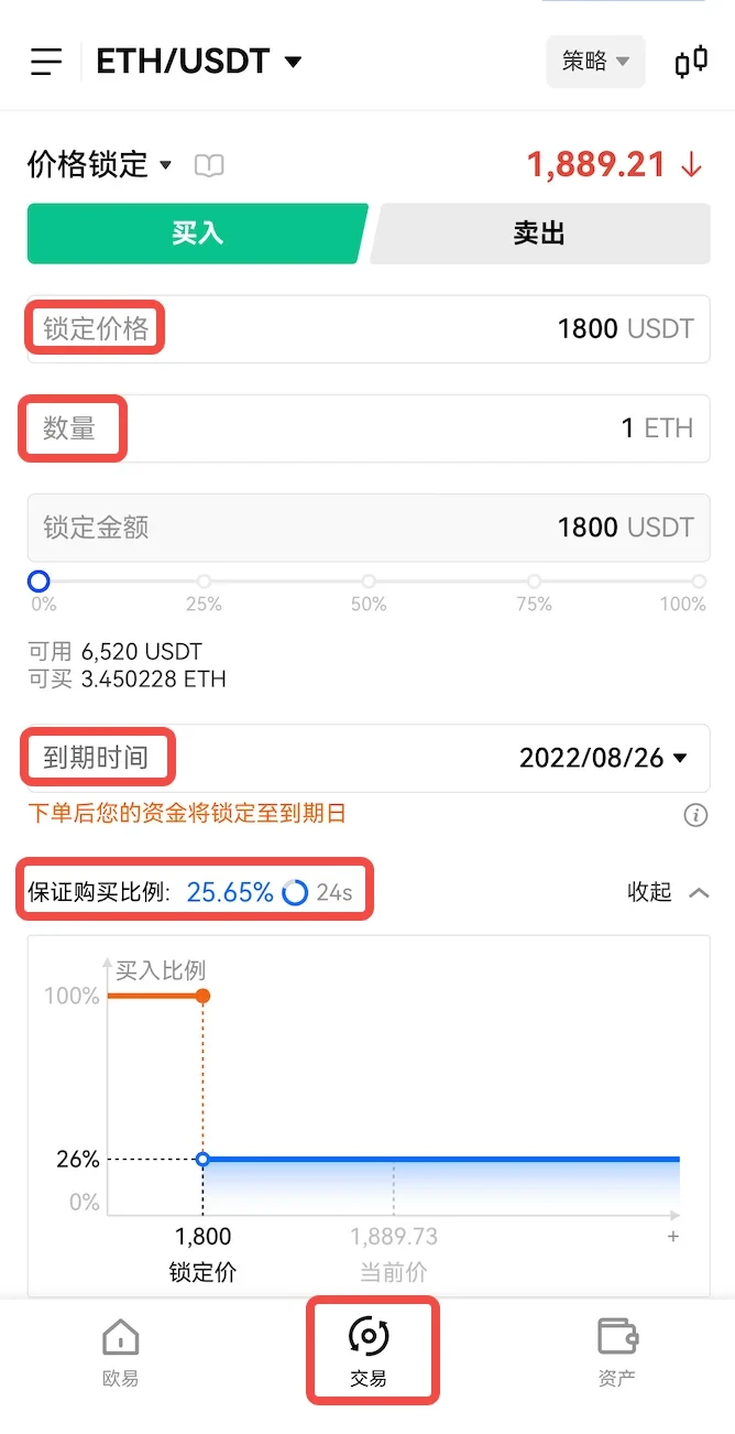 芝麻交易所OK极速安装版下载(ok虚拟币交易平台安全版下载)-第3张图片-芝麻交易所下载