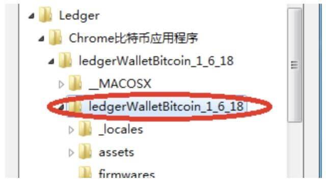 ledger硬件钱包新手操作使用步骤教程-第13张图片-芝麻交易所下载