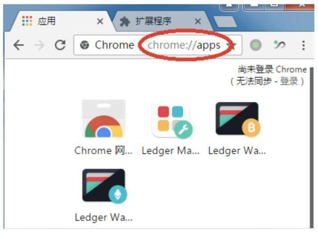 ledger硬件钱包新手操作使用步骤教程-第15张图片-芝麻交易所下载