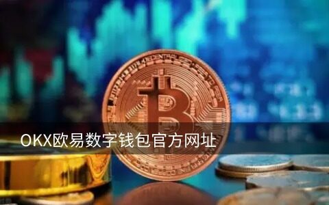 core核心币是中国项目吗(CORE币)-第1张图片-芝麻交易所下载