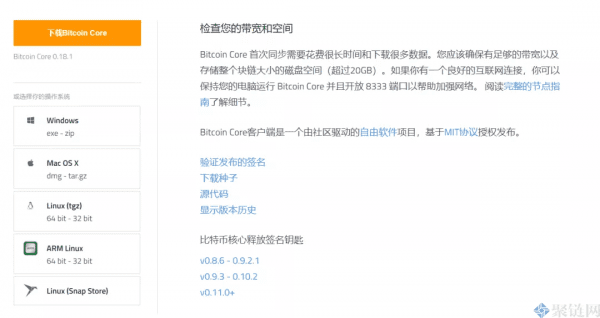 比特币钱包怎么注册-比特币电子钱包注册教程-第1张图片-芝麻交易所下载