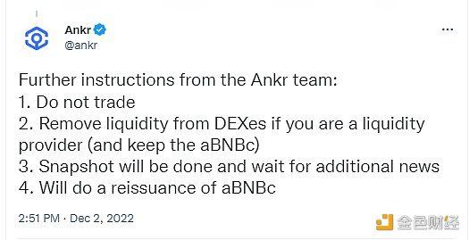 Ankr发布攻击事件更新：请勿交易aBNBc，官方将重新发行aBNBc-第1张图片-芝麻交易所下载