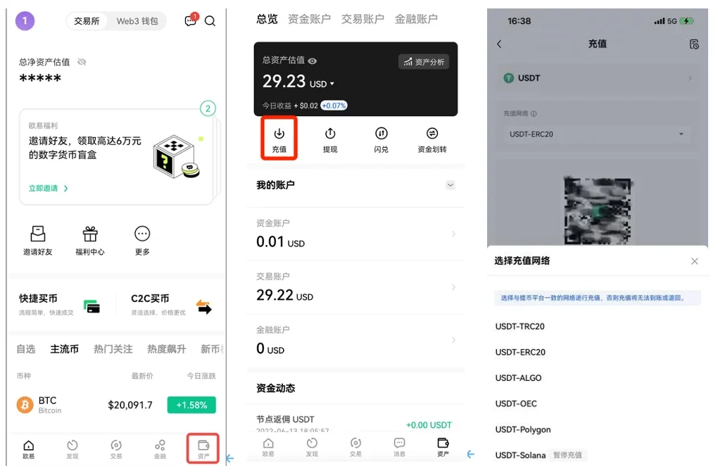 芝麻交易所app官方下载2023最新版v6.1.32(芝麻交易所ok最新安装包)-第2张图片-芝麻交易所下载