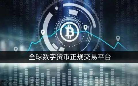pi币今天最新消息视频(pi币中国今天的最新消息）-第1张图片-芝麻交易所下载