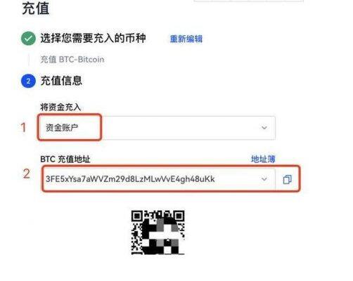 交易所app官网下载 鸥意ok官网入口手机最新版本-第3张图片-芝麻交易所下载