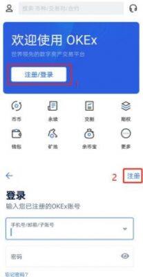 usdt钱包app下载 usdt钱包怎么注册(教程)-第2张图片-芝麻交易所下载
