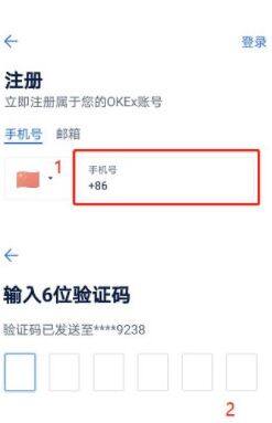 usdt钱包app下载 usdt钱包怎么注册(教程)-第3张图片-芝麻交易所下载