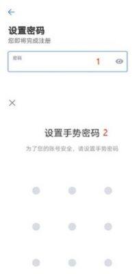 usdt钱包app下载 usdt钱包怎么注册(教程)-第4张图片-芝麻交易所下载