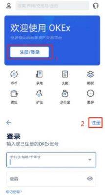 usdt钱包app下载 usdt钱包怎么注册(教程)-第5张图片-芝麻交易所下载