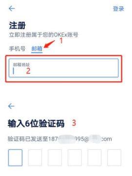 usdt钱包app下载 usdt钱包怎么注册(教程)-第6张图片-芝麻交易所下载