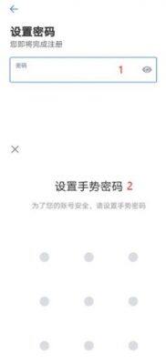usdt钱包app下载 usdt钱包怎么注册(教程)-第7张图片-芝麻交易所下载