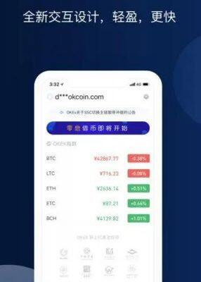 鸥易app最新版下载 鸥易app官方下载2022-第2张图片-芝麻交易所下载