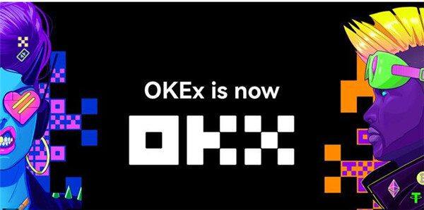 ok芝麻交易所一键下载地址 交易所直接下载官方版-第1张图片-芝麻交易所下载