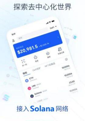 交易所app官网最新版本 芝麻交易所最新版本-第2张图片-芝麻交易所下载