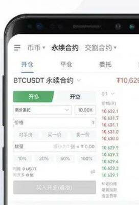 鸥意ok官网入口2022 鸥易app下载最新-第3张图片-芝麻交易所下载