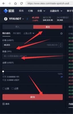 交易所怎么提现到微信？-第2张图片-芝麻交易所下载