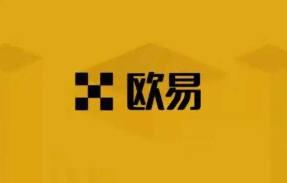 ok芝麻交易所OKEx交易所还能用吗 欧艺官网打不开怎么办--第1张图片-芝麻交易所下载