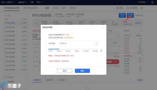 以太坊合约交易怎么玩 以太坊合约交易技巧-第7张图片-芝麻交易所下载
