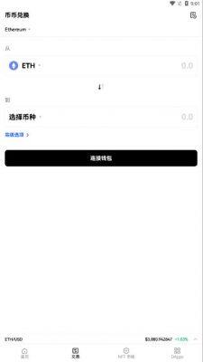 ok交易所app下载 鸥意ok官网入口地址-第4张图片-芝麻交易所下载