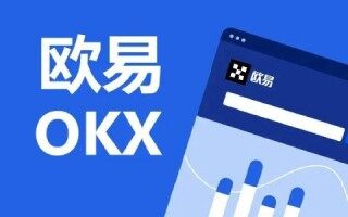 ok芝麻交易所怎么注册 鸥意ok官网注册攻略最新