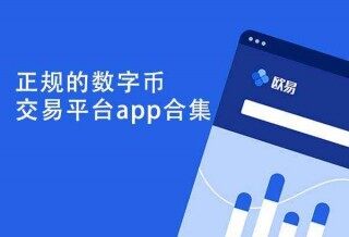 芝麻交易所app官方下载最新版_芝麻交易所官网app下载安装v6.1.42