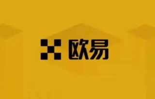 ok芝麻交易所OKEx交易所还能用吗 欧艺官网打不开怎么办-