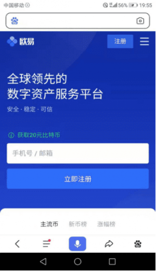 卸载了芝麻交易所app怎么重新下载(芝麻交易所app最新版下载安装链接)